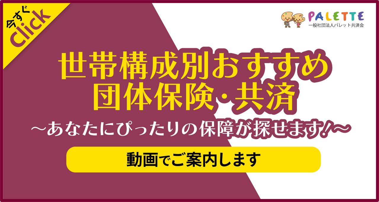 ��ʎВc�@�l�p���b�g���ω�